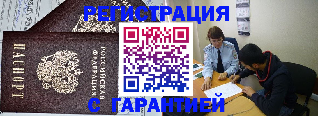 регистрация для дет. сада в Богородицке
