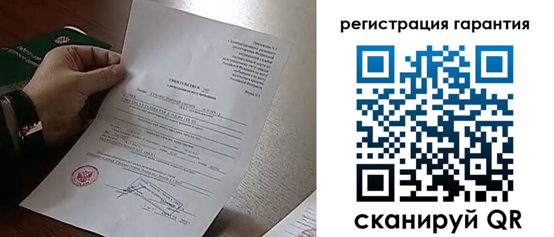 временная регистрация 2025 в Богородицке