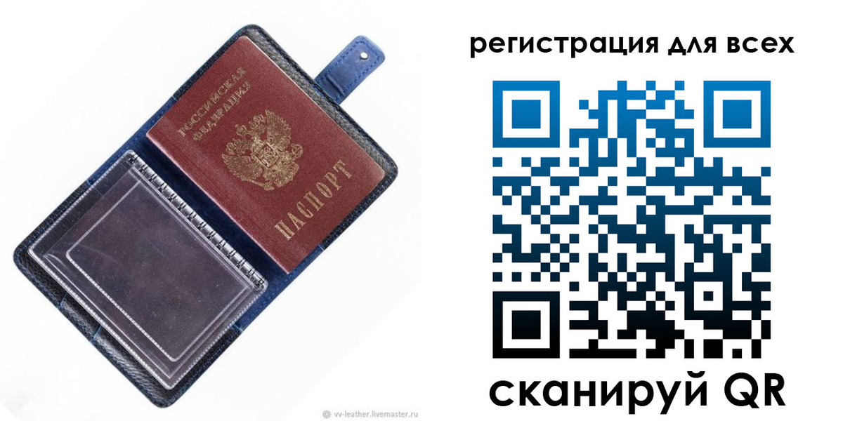 прописка гарантия в Богородицке
