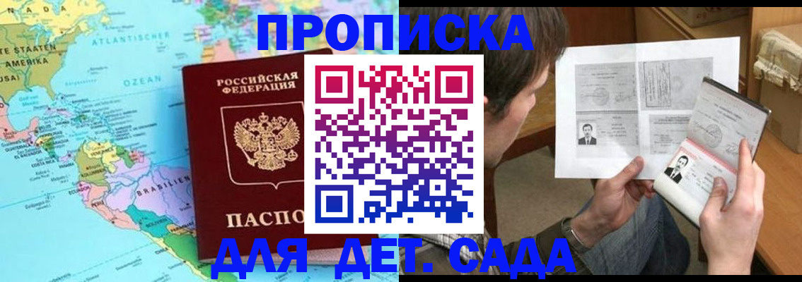 временная регистрация госуслуги в Богородицке