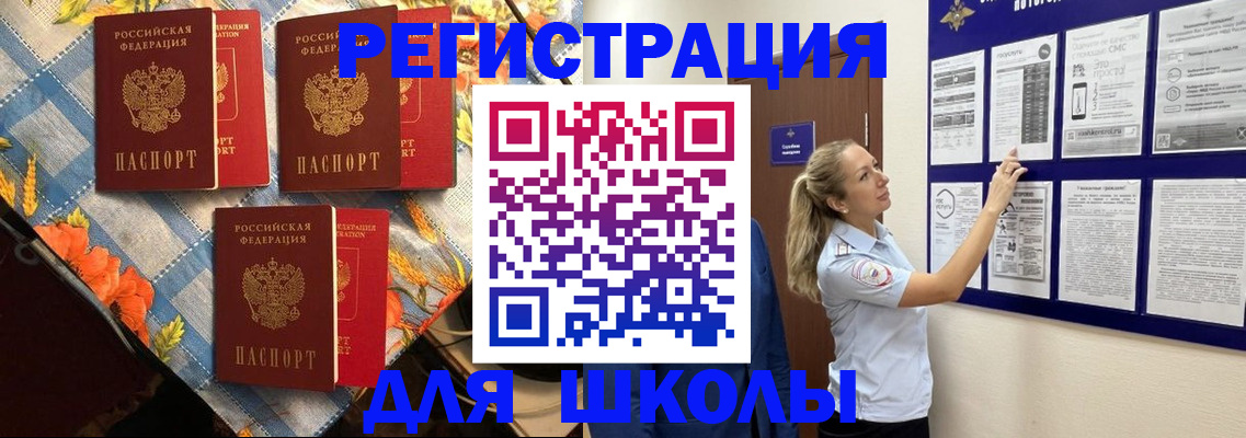 временная регистрация собственник в Богородицке