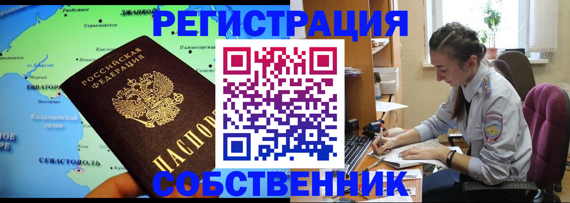 регистрация в Богородицке