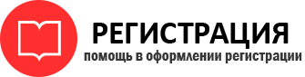 прописка в Богородицке id726468